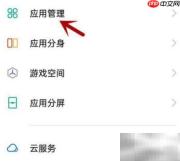 万能计算器无法访问相册？解决方法来了