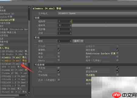 Cinema 4D小格式设置开启方法