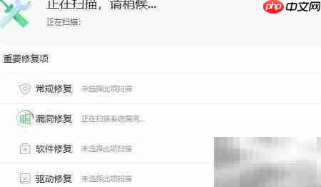 Win10新漏洞补丁更新指南