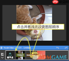 《vn剪辑》使用教程