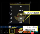 《vn剪辑》使用教程