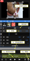 《vn剪辑》使用教程