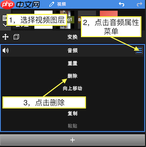 《vn剪辑》使用教程