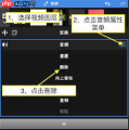 《vn剪辑》使用教程