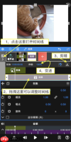 《vn剪辑》使用教程