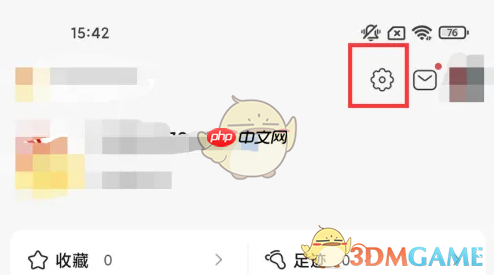 《藏宝阁》关闭还价提醒方法