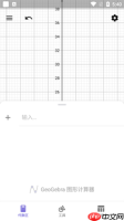《geogebra》设条件教程