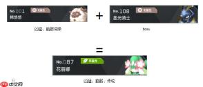 《幻兽帕鲁》草系幻神百合女王配种攻略