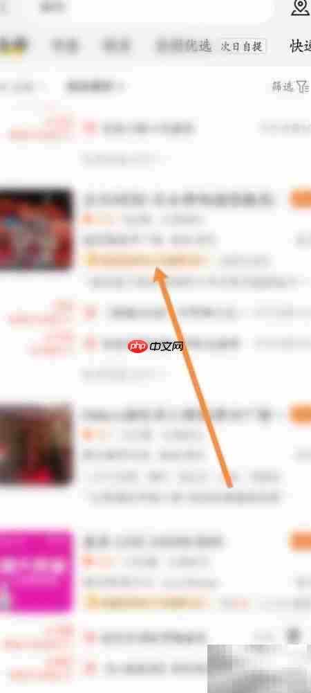 美团酒吧收费揭秘