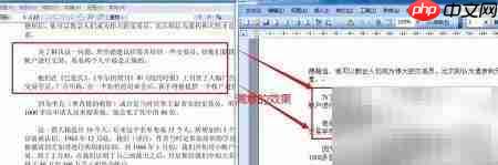 转换文件的转换器使用方法