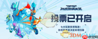 《TapTap》2024年度游戏大赏投票地址