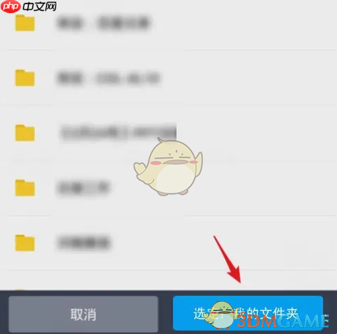 《百度网盘》里的zip文件解压教程2025