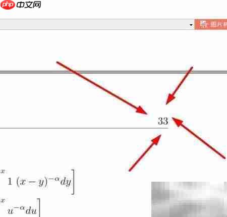 PDF逆序阅读技巧