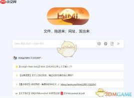 《kimi智能助手》写小说教程