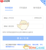 中国移动云盘网页版官网登录入口