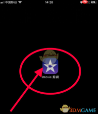 《imovie》设置视频封面教程