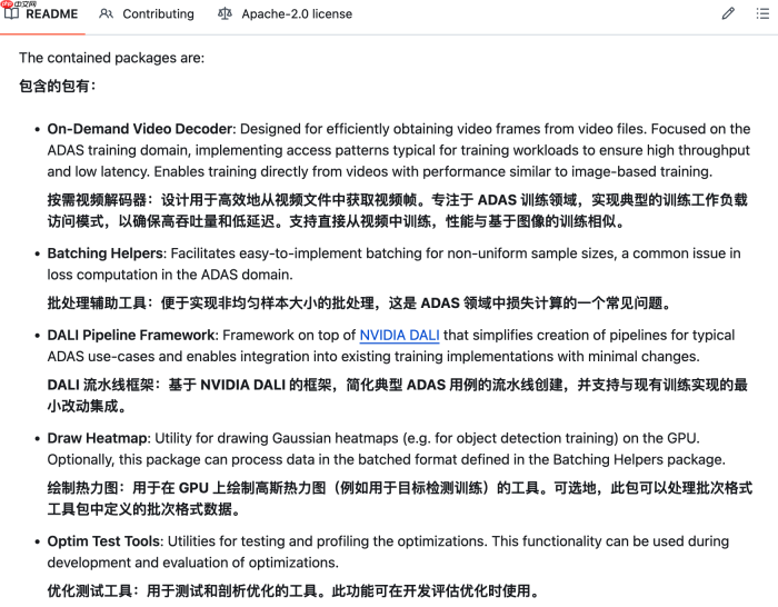 英伟达开源自动驾驶端到端训练工具包 ACCV-Lab