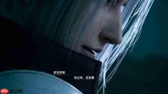 《最终幻想7:重生》DLSS 4更新 耕升 RTX 5070 Ti 炫光·超 OC实测体验