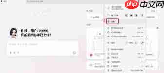 如何修改豆包昵称