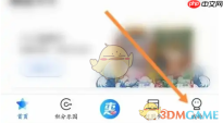《买单吧》注销账号方法