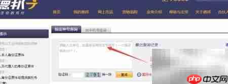 德邦物流批量查询方法