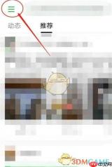 《豆瓣》扫二维码方法