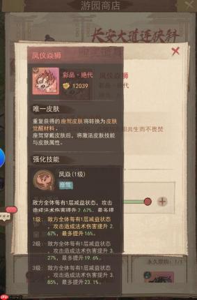 这城有良田凤仪焱狮及玄鉴獬虎座驾对比分析