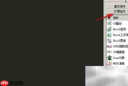 易语言窗口添加树形框方法