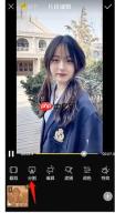 果酱视频app截取视频方法