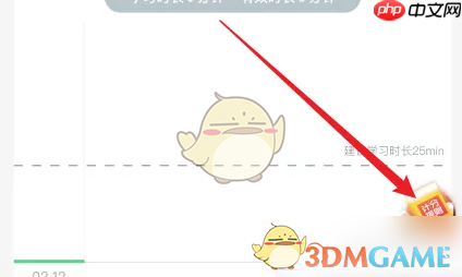 《知到》有效回答规则