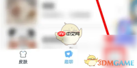 《手心输入法》辅助码设置方法