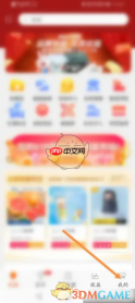 《淘宝联盟》退出登录方法