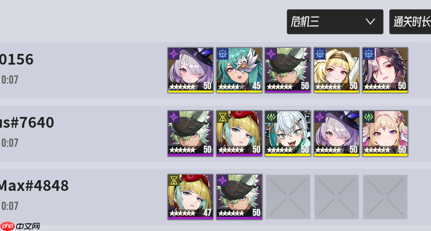 《伊瑟》奥洛拉攻略