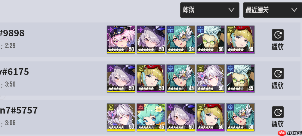 《伊瑟》奥洛拉攻略