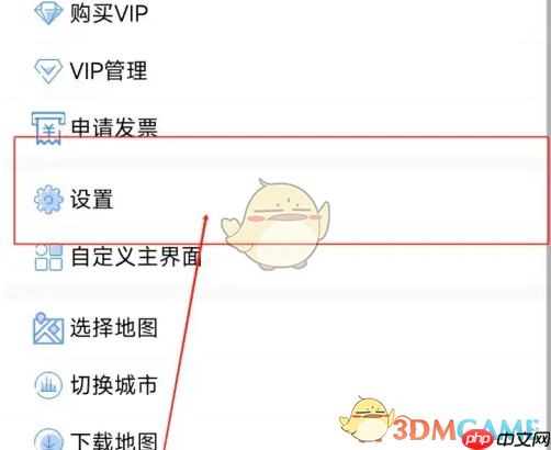 《奥维互动地图》取消自动更新方法