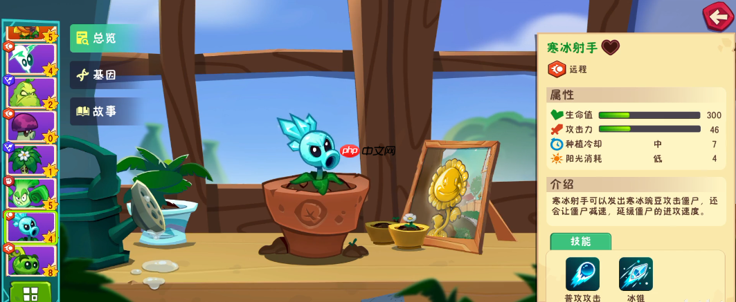 《植物大战僵尸3》最强植物推荐