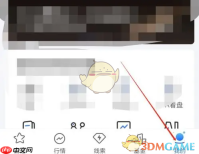 《萝卜投研》退出登录方法