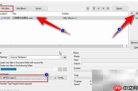 JetAudio转换WAV到MP3教程