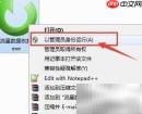 硬盘误格式化如何恢复数据