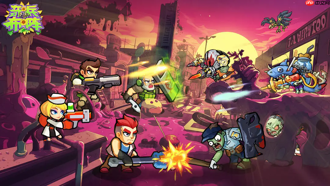 《奇兵布阵》兑换码大全2025