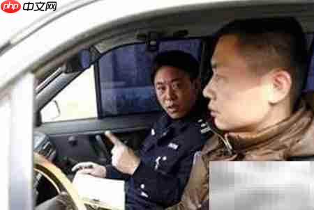 驾校考试通关指南