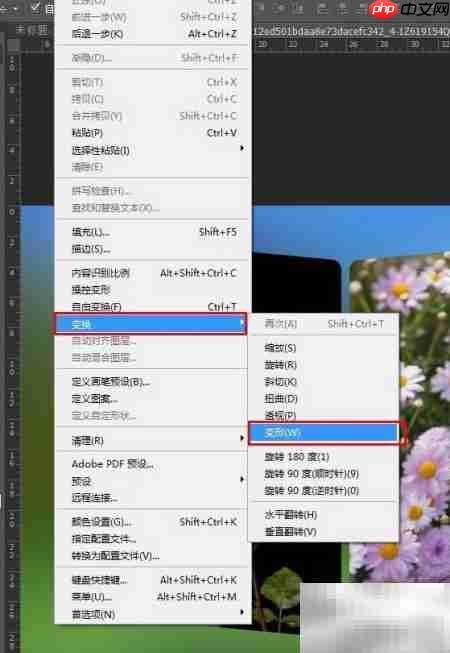 PS制作弧度翻页效果