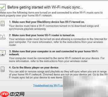 WIFI无线同步操作指南