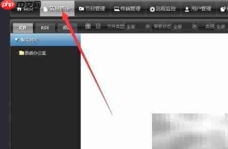 iDS系统上传图片视频指南
