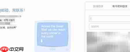 QQ邮箱英文设置教程