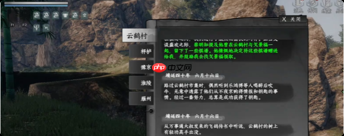 《下一站江湖2》金色武学一览