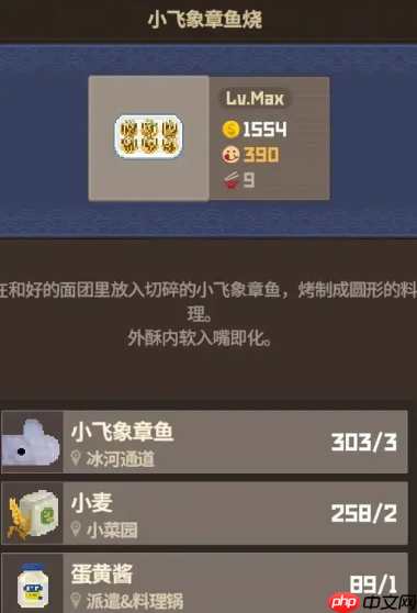 《潜水员戴夫》懒人赚钱攻略