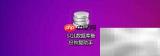 SQL备份恢复助手标识设置方法