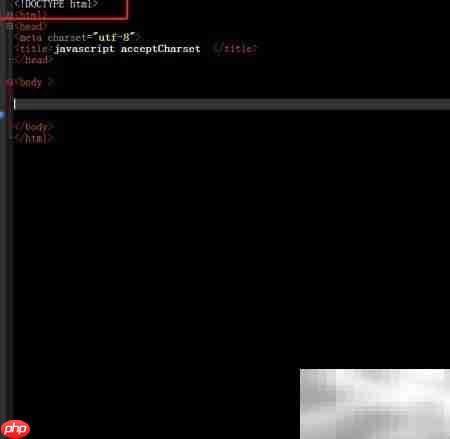 form acceptCharset属性用法解析