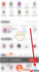 《转转》预约上门取件寄快递方法